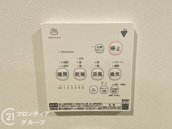 堺市東区西野　新築一戸建て　全１区画