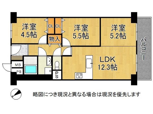 とがグリーンハイツ　中古マンション