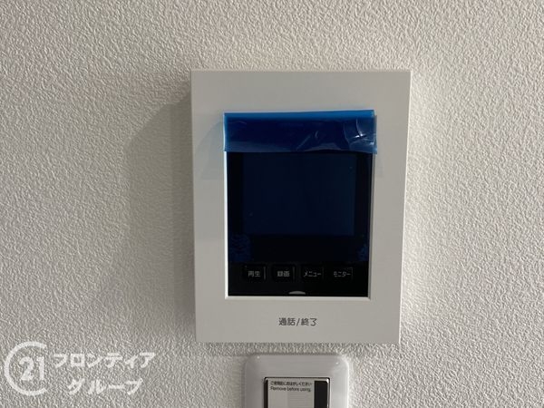 とがグリーンハイツ　中古マンション