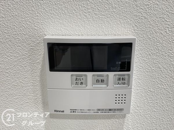 とがグリーンハイツ　中古マンション