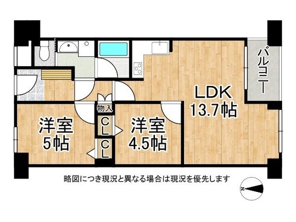 メゾンドール住吉沢之町公園　中古マンション
