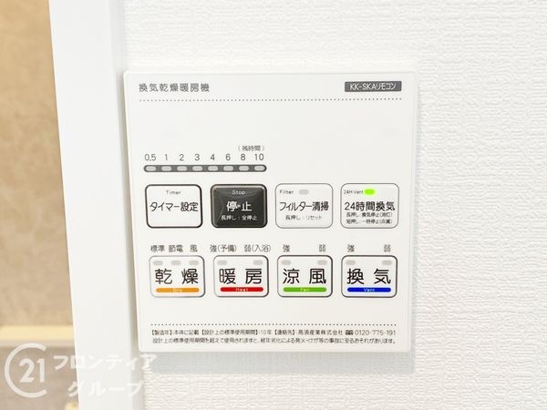 堺市美原区北余部　新築一戸建て　全１区画