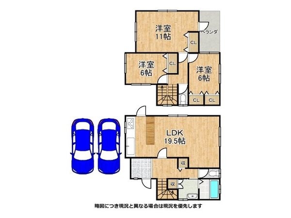 堺市美原区平尾　中古一戸建て