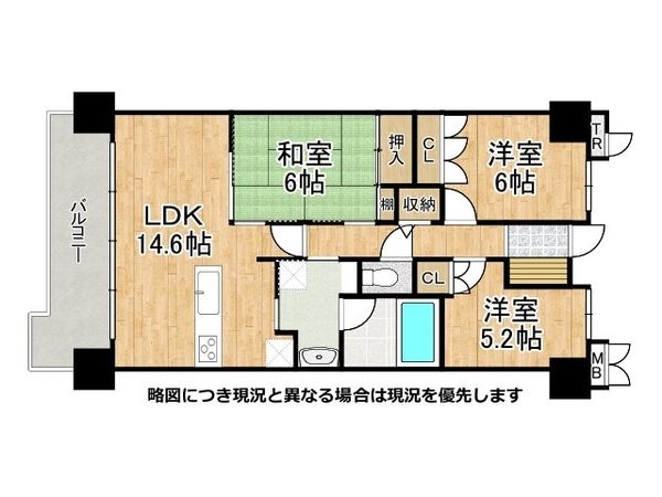 ヴューイスト泉ヶ丘　中古マンション