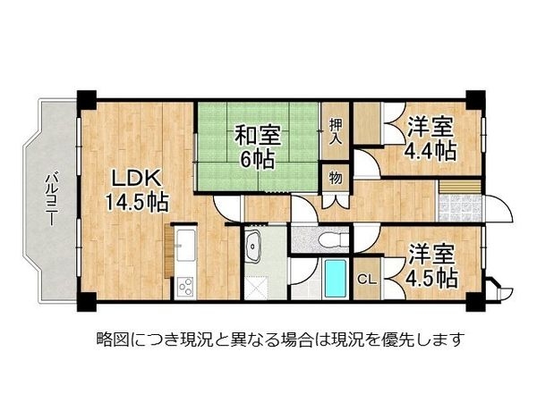エンゼルハイム上野芝　中古マンション