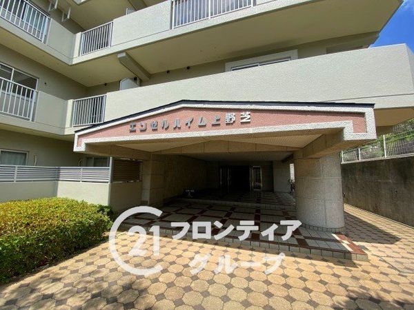 エンゼルハイム上野芝　中古マンション