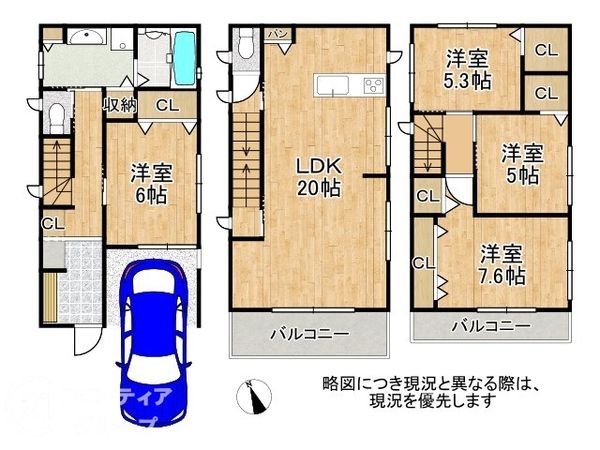 堺市北区金岡町　新築一戸建て