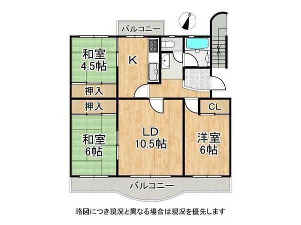 堺市公社若松台分譲住宅　中古マンション