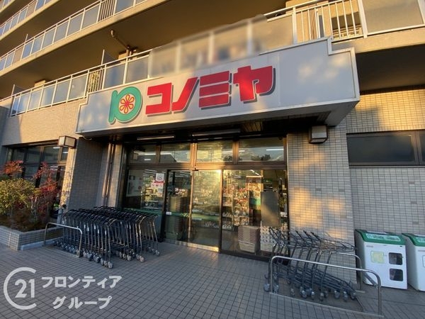 堺市公社若松台分譲住宅　中古マンション(コノミヤ竹城台店)