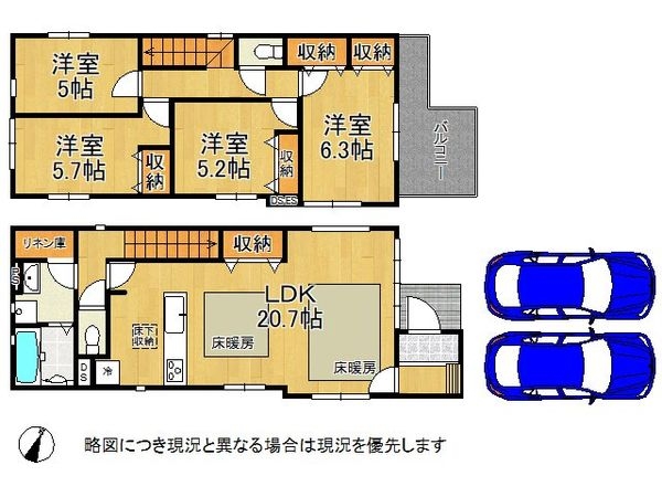 堺市南区新檜尾台４丁　新築一戸建て　２号棟