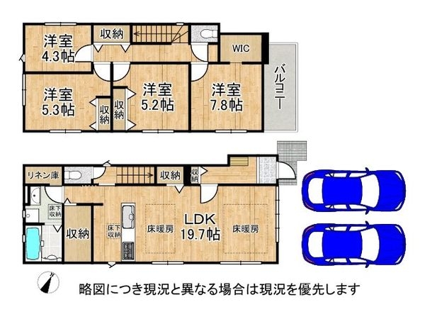 堺市南区新檜尾台４丁　新築一戸建て　１号棟