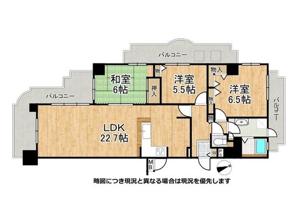 イトーピア泉北深井　中古マンション
