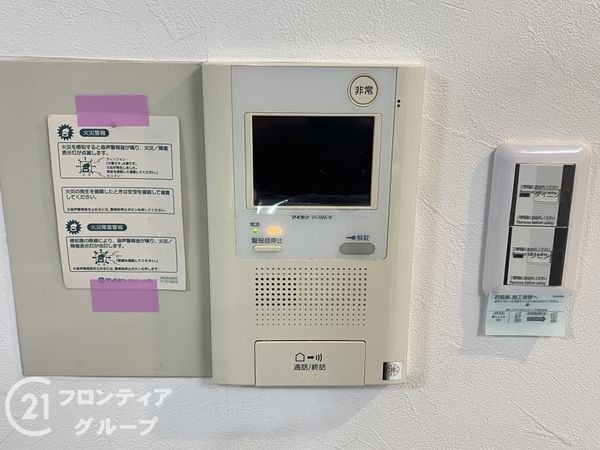 イトーピア泉北深井　中古マンション