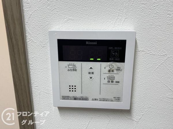 イトーピア泉北深井　中古マンション