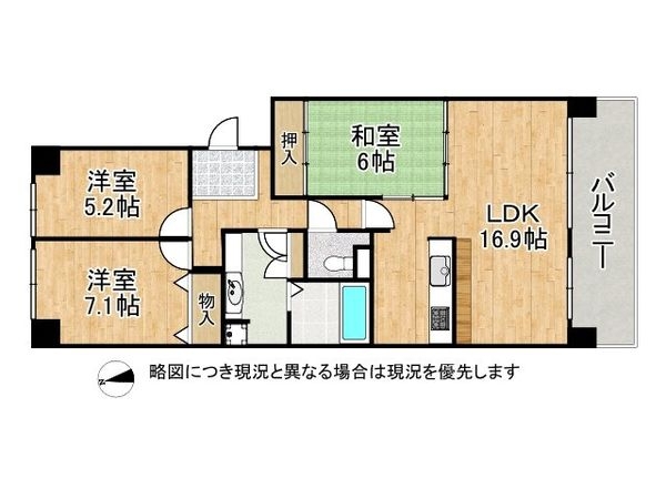 イトーピア泉北深井　中古マンション