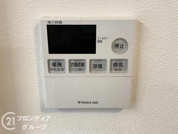 大阪市東住吉区湯里４丁目の中古一戸建て