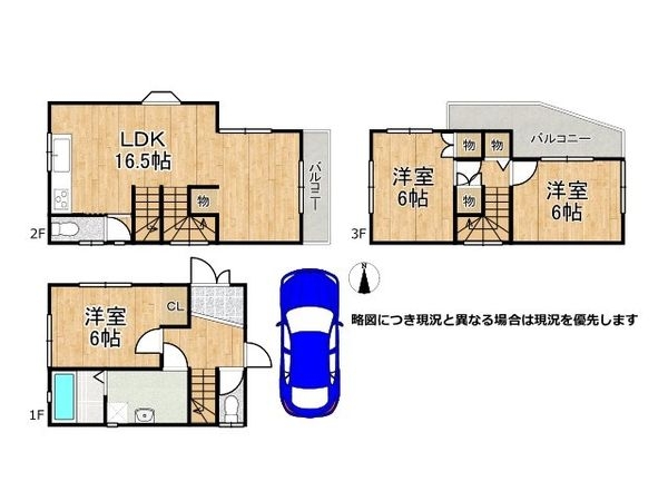 堺市堺区中安井町３丁　中古一戸建て