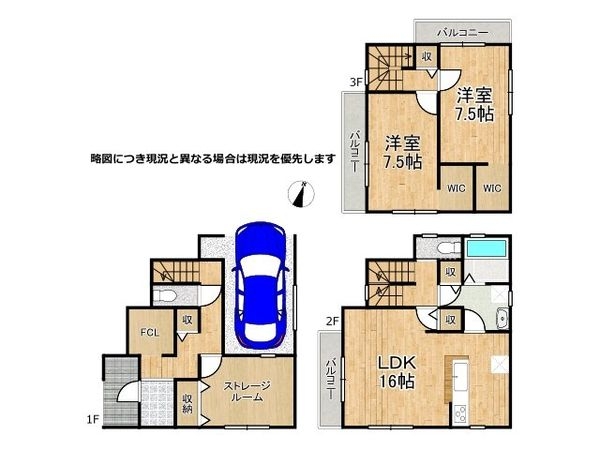 堺市東区西野 新築一戸建て 6期 全1区画