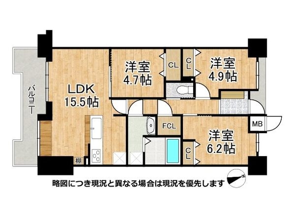 東急ドエル・アルス堺フェニックス　中古マンション
