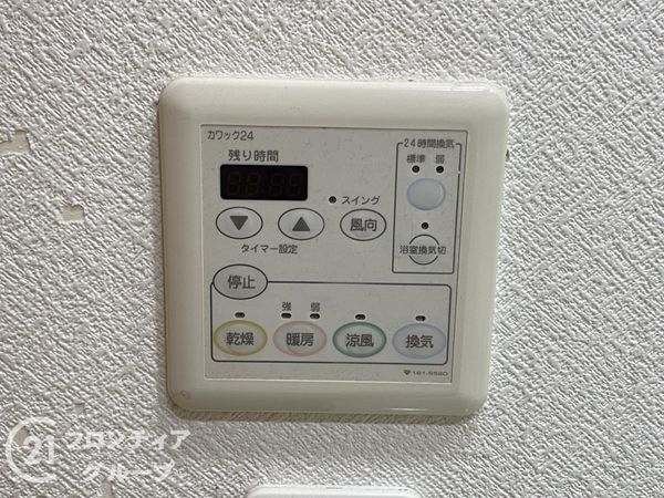 サウスオールシティレフトウィング　中古マンション