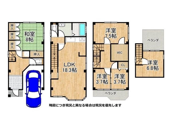 堺市東区白鷺町３丁　中古一戸建て