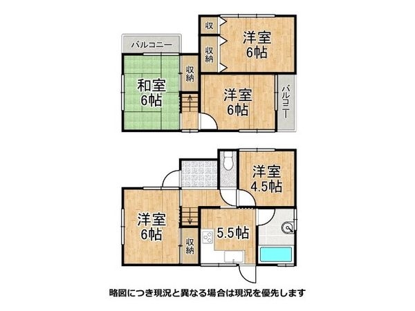 堺市東区日置荘北町１丁　中古一戸建て
