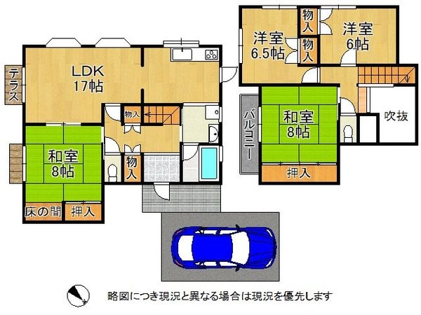 堺市南区御池台３丁　中古一戸建て