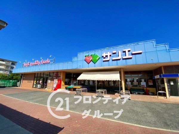 堺市南区御池台３丁の中古一戸建て(サンエー光明台店)