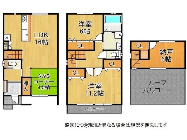 堺市中区土塔町　中古一戸建て