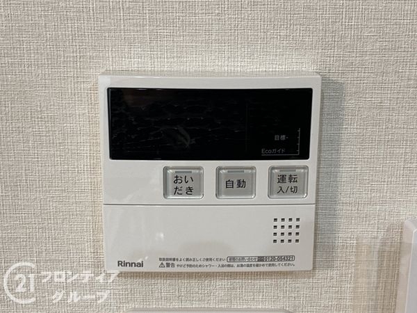 堺市中区土塔町の中古一戸建て