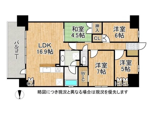なかもずオールズ・ウィズコート　中古マンション