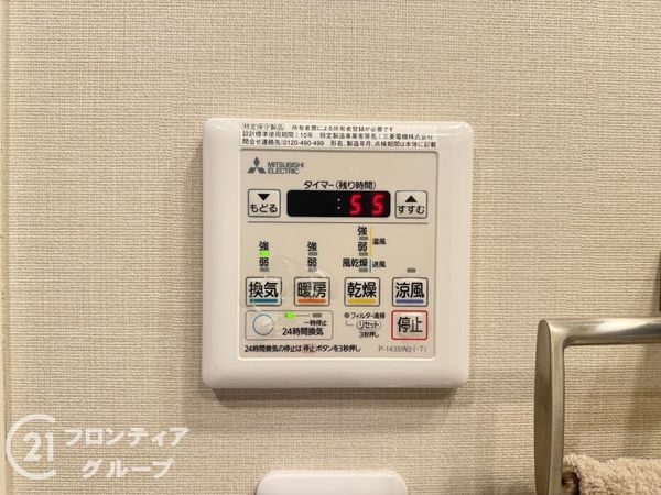 なかもずオールズ・ウィズコート　中古マンション