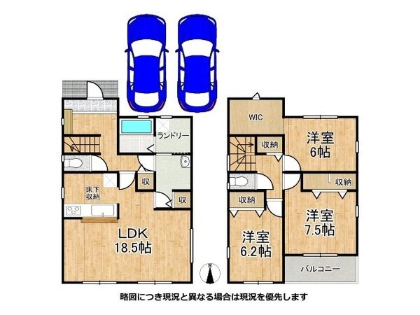 堺市南区赤坂台4丁 新築一戸建て 1号棟