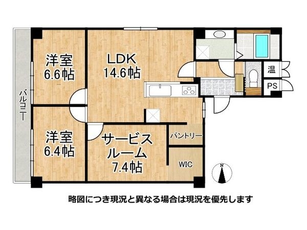 フルーレゾン田辺本町　中古マンション