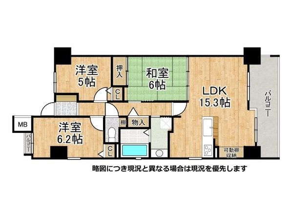 ラウムズ堺大小路　中古マンション