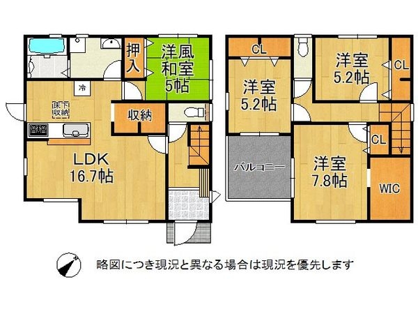 堺市東区高松 新築一戸建て 5期 全1区画