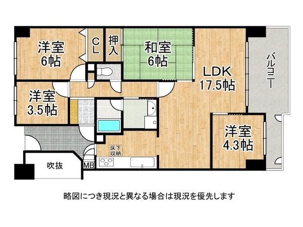 メゾンドール堺　中古マンション