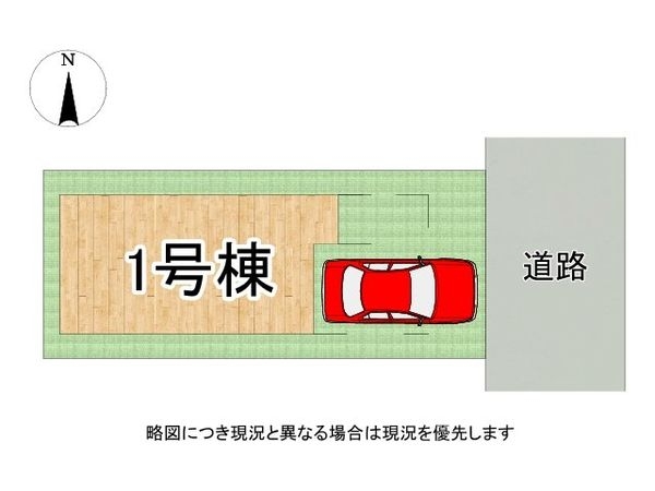 大阪市東住吉区住道矢田６丁目　新築一戸建て　２３期　全１区画