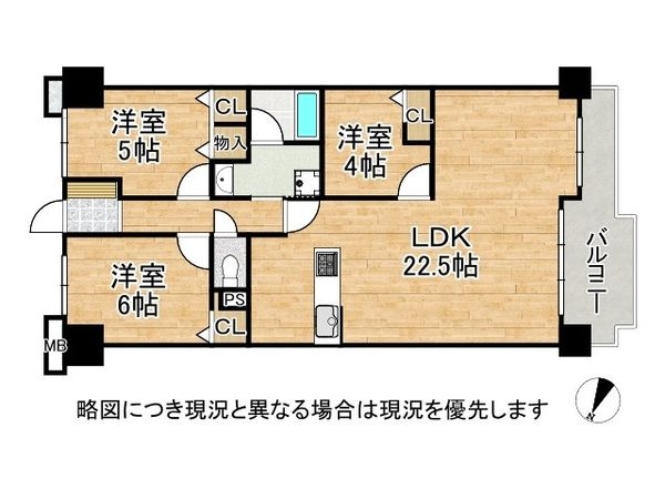 北野田アーバンコンフォート　中古マンション
