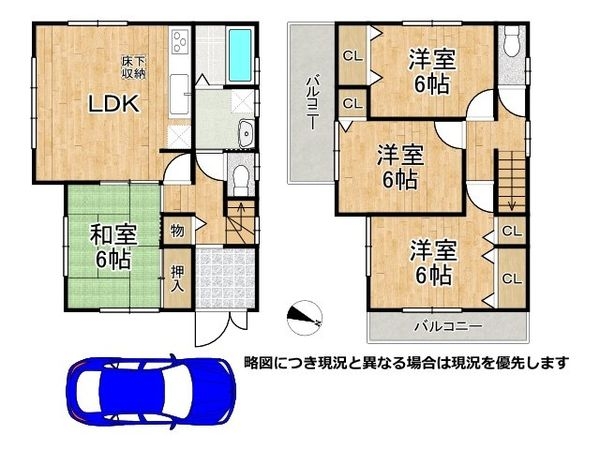 堺市北区金岡町　中古戸建て