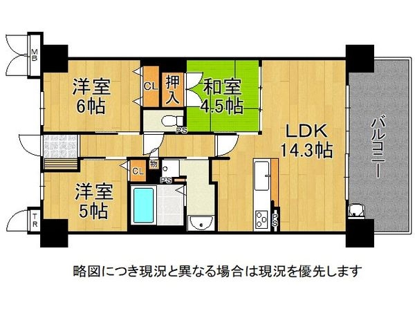 ルイシャトレ鳳　中古マンション