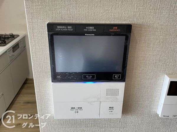 ルイシャトレ鳳　中古マンション