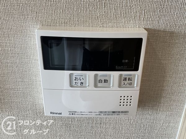 ルイシャトレ鳳　中古マンション