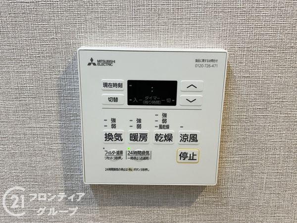 ルイシャトレ鳳　中古マンション