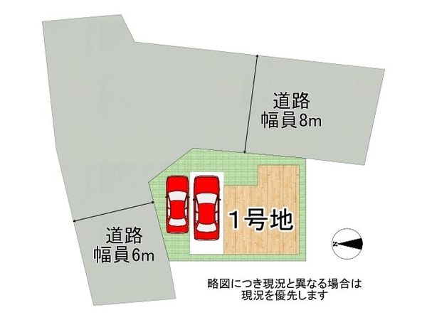大阪市東住吉区中野３丁目　新築一戸建て