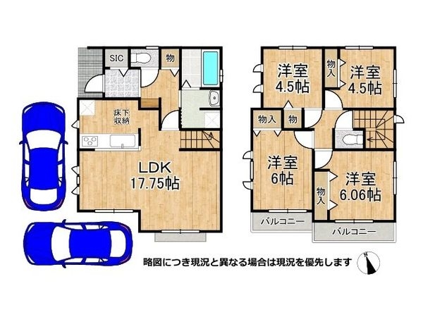 堺市美原区阿弥　新築一戸建て　Ｆ号棟