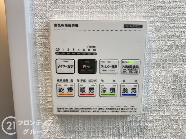 堺市美原区阿弥　新築一戸建て　Ｆ号棟