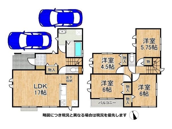 堺市美原区阿弥　新築一戸建て　Ｈ号棟