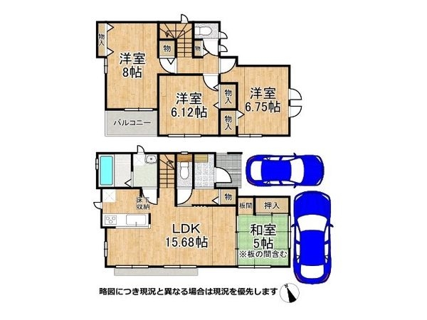 堺市美原区阿弥　新築一戸建て　Ｂ号棟