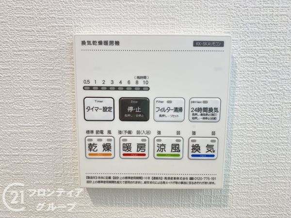 堺市美原区阿弥　新築一戸建て　Ｂ号棟